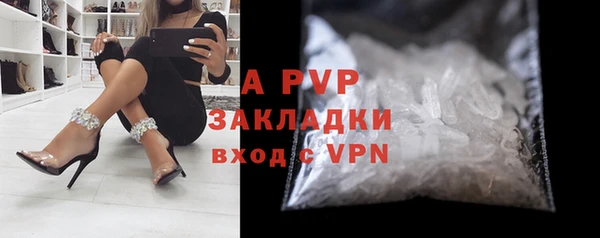 ALPHA-PVP Баксан